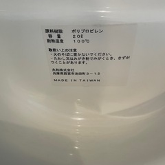 ベビーバスセットの画像