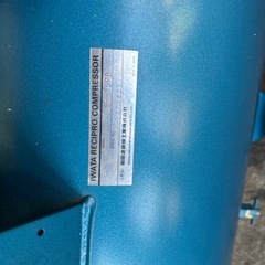 IWATA、コンプレッサー2馬力の画像