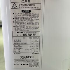【リサイクルショップ ピカソ 小松原】💧✨2022年製 CORONA 衣類乾燥除湿機 CD-S6322（日本製）✨💧★8051★の画像