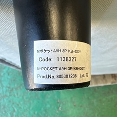 ニトリ ソファ(NポケットA9H 3P KB-DGY)の画像