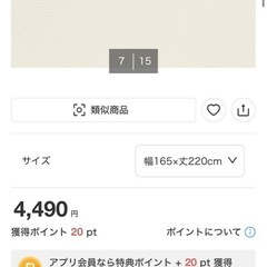 ニトリ　採光　ロールカーテンの画像