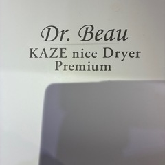 ドライヤー未使用新品ですの画像