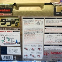 タフまるjr. オリーブカラー カセットコンロの画像