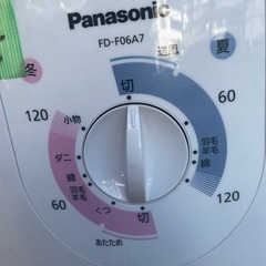 NO：5015  Panasonic布団乾燥機‼️2020年製❣️の画像