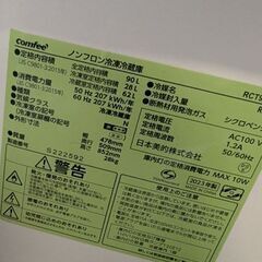 冷蔵庫、レンジの画像