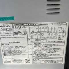 電子レンジの画像