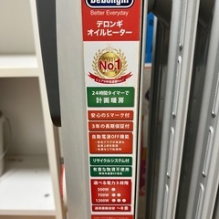デロンギ　オイルヒーターの画像