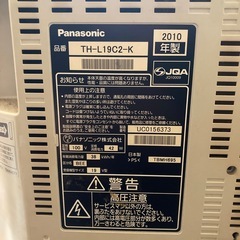 7インチテレビの画像