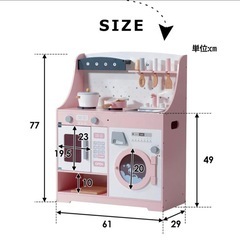 キッチン、おままごとの画像