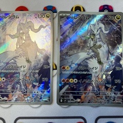 ポケモンカード　引退品の画像