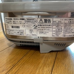 愛知　炊飯器　5.5合炊きPanasonic SR-HVE1000の画像