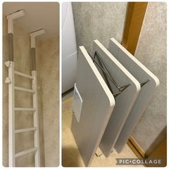 ランドリーラックの画像