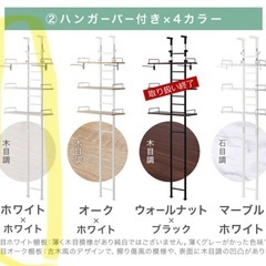 ランドリーラックの画像