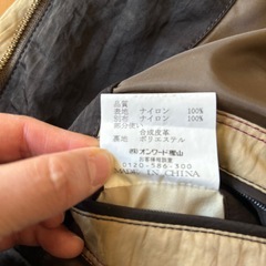 Mサイズジャケットの画像