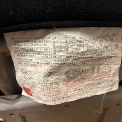 ちゃいるどしーとチャイルドシートの画像