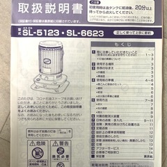 CORONA 石油ストーブの画像