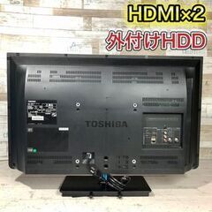 東芝レグザ32型直下型LED液晶テレビ❗の画像