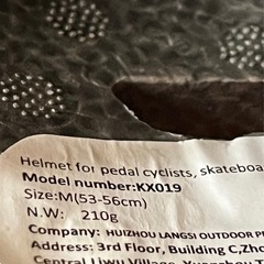 子供用ヘルメットの画像