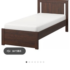 IKEAベッド　《ソンゲサンド》　の画像