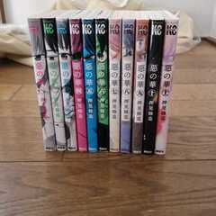 悪の華　全巻セット　1〜11巻　押見修造の画像