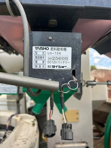 UX-70R 中古 車速連動 肥料散布機