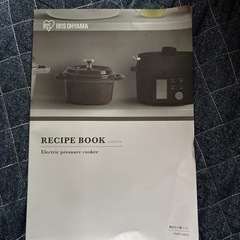 (開封のみ未使用)電気圧力鍋の画像