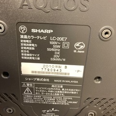 SHARP AQUOS LC-20E7の画像