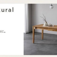 【オススメ】天然木 オークナチュラル 横に広がる机の画像