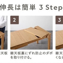 【オススメ】天然木 オークナチュラル 横に広がる机の画像