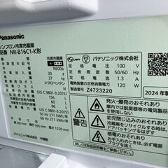 2024年製！パナソニック ノンフロン 冷凍冷蔵庫 ブラック 2ドア 156L NR-B16C1-K の画像