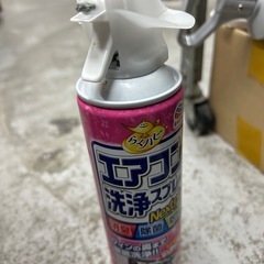 エアコン洗浄スプレーの画像