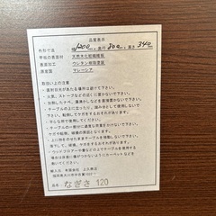 【無料】木製ローテーブルの画像