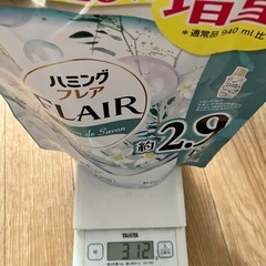 柔軟剤　香り付ビーズの画像