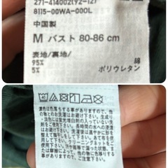 UNIQLO カップありワイドリブブラタンクトップ M☆の画像