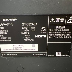 SHARP 32型液晶テレビの画像