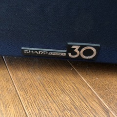 シャープスピーカーの画像