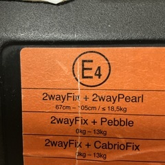 Maxicosi マキシコシ 2wayFIX ベース　チャイルドシート　ベビーキャリー　ベビーシート ジュニアシートの画像