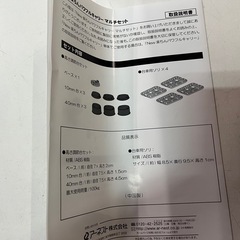 未使用品 NEW 楽ちん パワフルキャリー マルチセット 家具移動 大掃除 模様替えなどに！ 〜300Kg 高さ調整台付き 2セットあります！ ④の画像