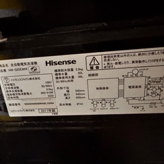 Hisense洗濯機5.5kgの画像