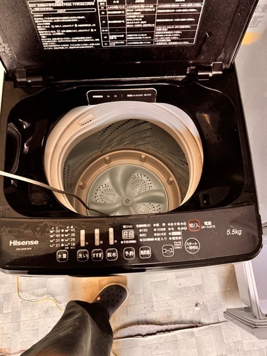 Hisense洗濯機5.5kg
