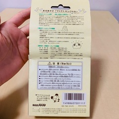 育成散歩計てくてくエンジェルの画像