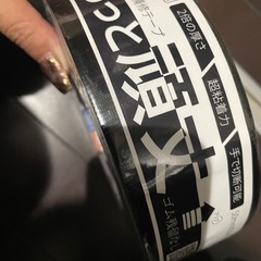 ダクトテープ ブラック 2つセットの画像