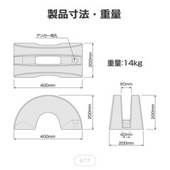 自転車スタンドの画像