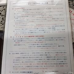 ＜お取引き中＞電動研磨機 ハサミ用の画像