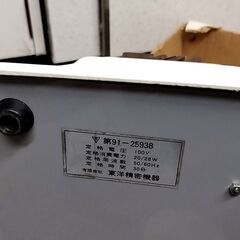 ＜お取引き中＞電動研磨機 ハサミ用の画像