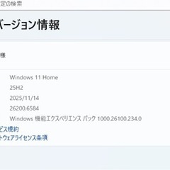 NEC LaVie LL750/E corei7 SSD メモリ8GBの画像