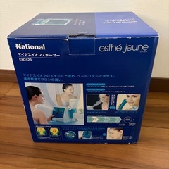 3点おまとめ買いがお得！  【新品未開封品】　美顔器 マイナスイオンスチーマー　の画像