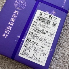 お菓子 因幡の白兎の画像