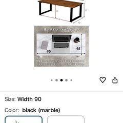 ローテーブルの画像