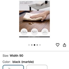 ローテーブルの画像